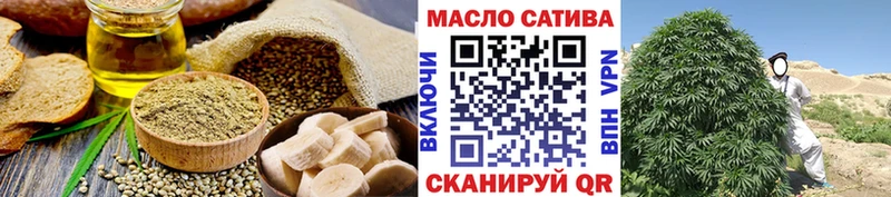 Еда ТГК марихуана  Агрыз 
