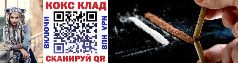 КОКАИН FishScale  мега маркетплейс  нарко площадка какой сайт  где продают   Агрыз 