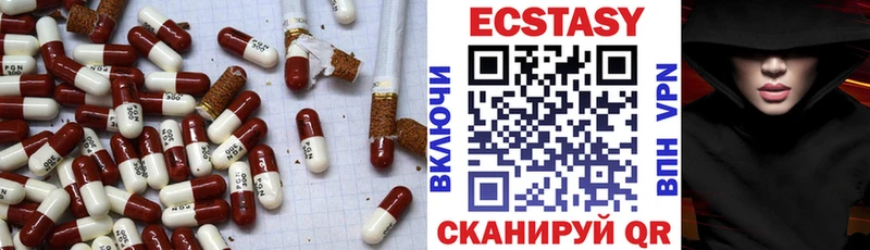 Экстази 280мг  кракен зеркало  Агрыз 