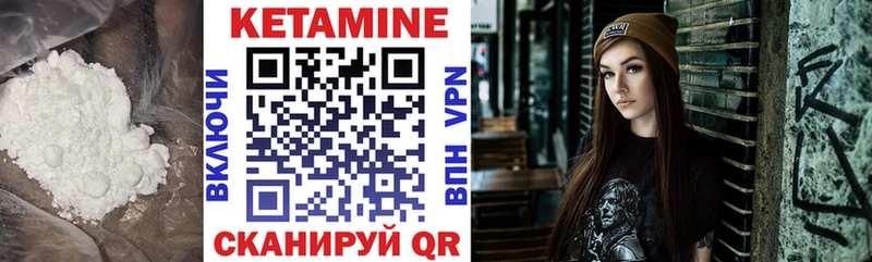 blacksprut ONION  Агрыз  Кетамин VHQ  продажа наркотиков 