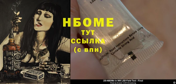 эйфоретик Заволжье