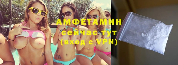 бутик Абдулино