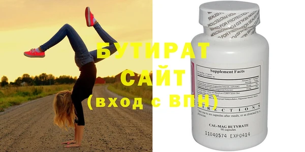 стафф Абаза