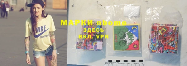 бутик Абдулино