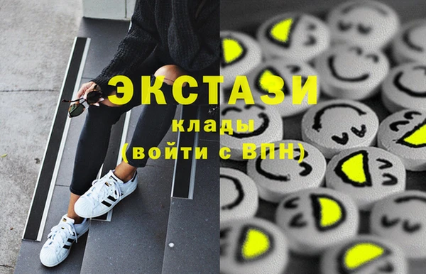 стафф Абаза