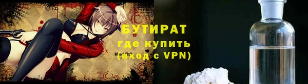 бутик Абдулино