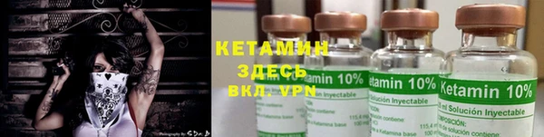альфа пвп VHQ Киреевск