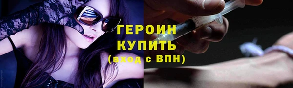 бутик Абдулино