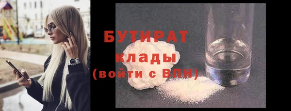 первитин Яранск