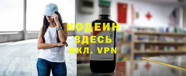 герыч Заволжск