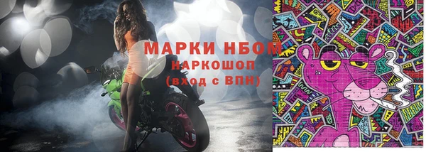 кокаин VHQ Кинешма