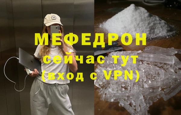 кокаин премиум Яровое