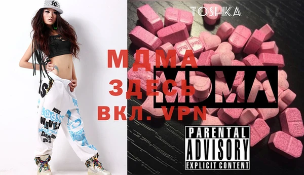 мдпв Абинск