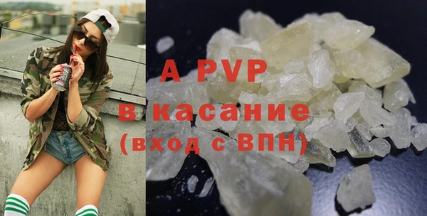 кокаин премиум Яровое