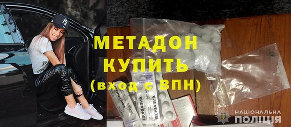 бутик Абдулино