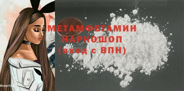 бутик Абдулино