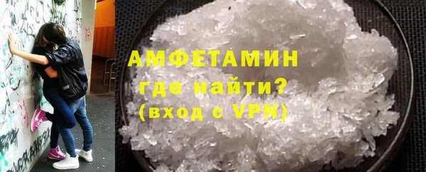 бутик Абдулино