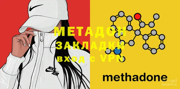 стафф Абаза