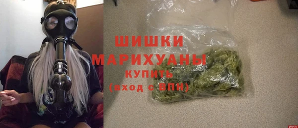 стафф Абаза