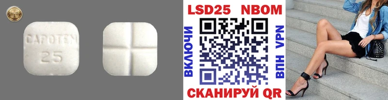 Лсд 25 экстази кислота  Агрыз 