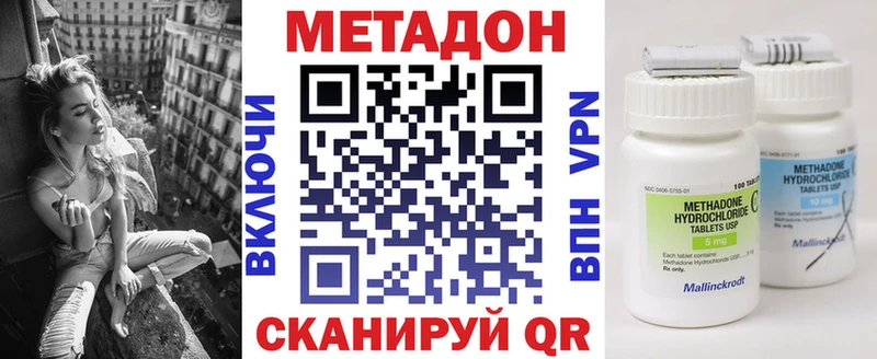 ссылка на мегу рабочий сайт  Агрыз  МЕТАДОН мёд  купить закладку 