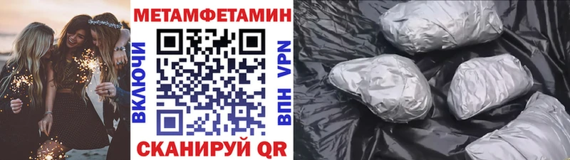 Метамфетамин витя  Агрыз 