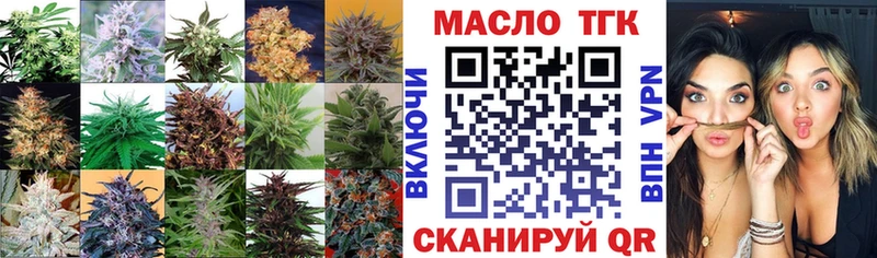 Дистиллят ТГК Wax Агрыз