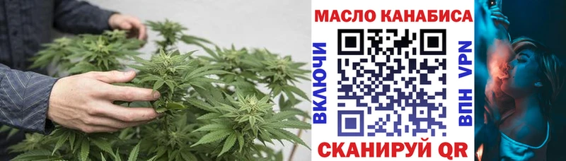 Дистиллят ТГК концентрат  kraken как зайти  Агрыз  дарк нет состав  где продают наркотики 